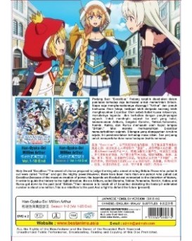 * ENG DUB * HAN -GYAKU -SEI MILLION ARTHUR SEA 1 + 2 (VOL.1-23 END)